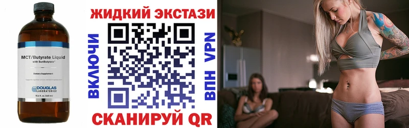 БУТИРАТ бутик  Купить где  Данков 