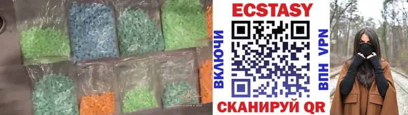 Ecstasy 280мг  Купить где  Данков 