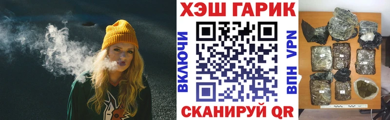 Купить закладки  Данков  Гашиш хэш 