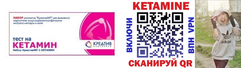 Кетамин ketamine  Купить  Данков 