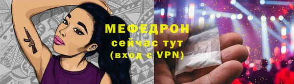 таблы Киренск