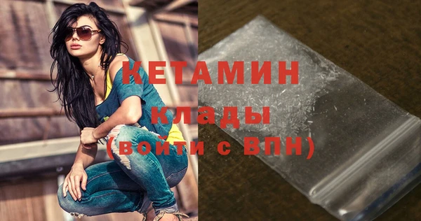 ALPHA-PVP Кинешма