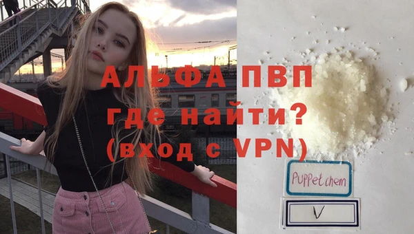 ALPHA-PVP Кинешма