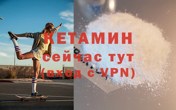 ALPHA-PVP Кинешма