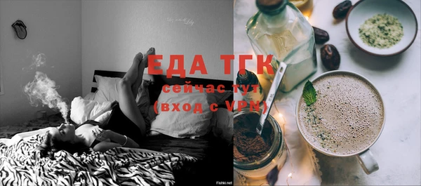 не бодяженный Киреевск