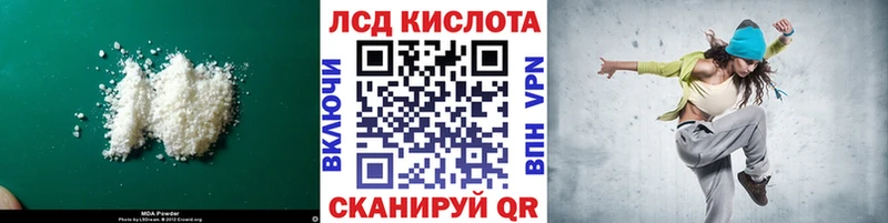 Лсд 25 экстази кислота  Купить закладки  Данков 