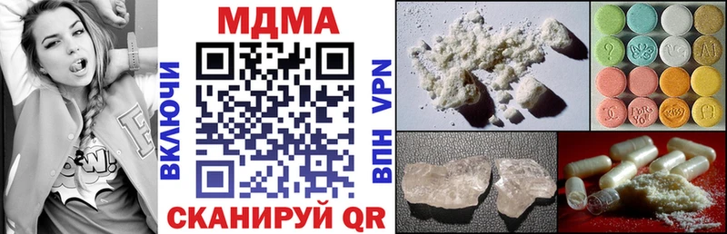 Купить где  Данков  MDMA crystal 