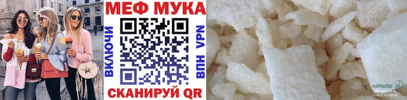 Купить закладки  Данков  Мефедрон VHQ 