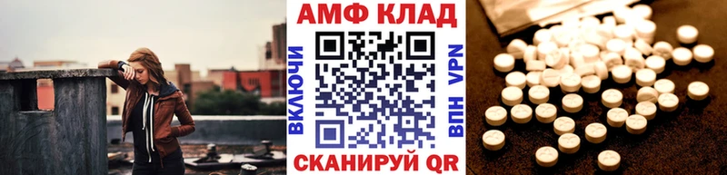 Метамфетамин Methamphetamine  Купить закладки  Данков 