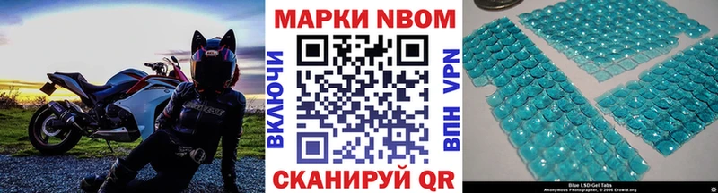 Купить закладки  Данков  Марки 25I-NBOMe 1,8мг 