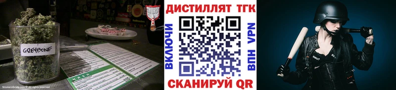 Дистиллят ТГК гашишное масло  Купить  Данков 